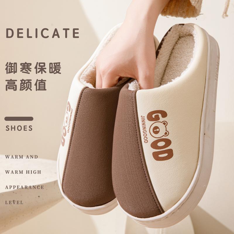 

Хлопковые тапочки мужские бархатные термотапочки зимние новые хлопковые шлепанцы для пары хлопковая обувь двухцветные нескользящие шерстяные тапочки 44-45 кофейный