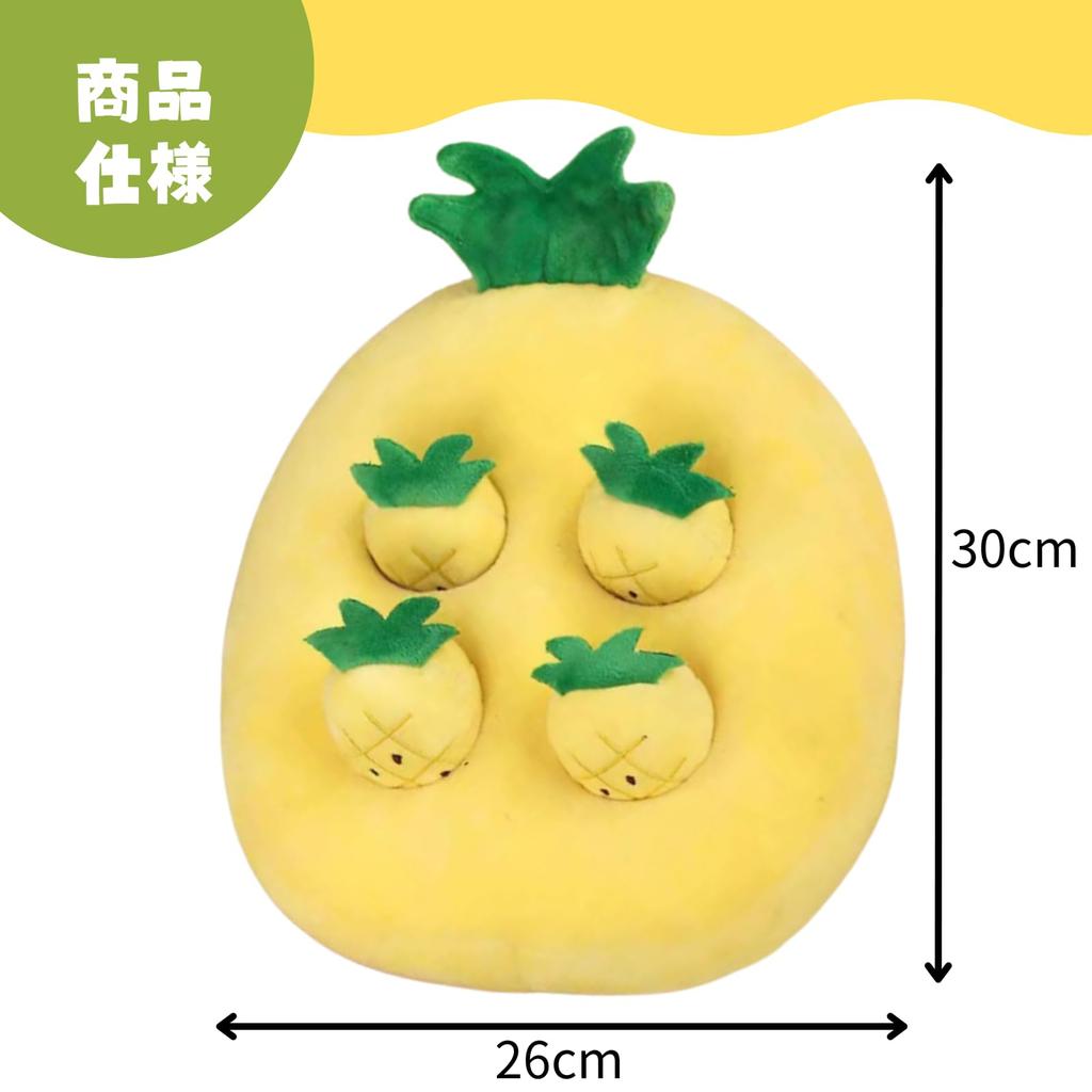 All Trust Nosework Dog Pet Toy Cat Rabbit Pet Sniff Pad (Carrot)