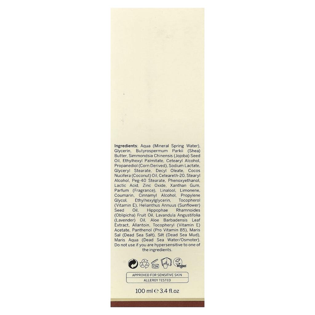 AHAVA North America, Dermud™ Nourishing Foot Cream, 100 ml (3.4 fl oz)