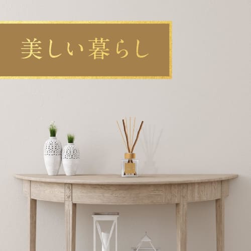 Sukki-ri! Cork + Stick Purifier "In the Sunlight" Reed Diffuser, Woody Citrus Scent, Refill, 100ml (x 2)