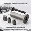Motorcycle Crankshaft Multi-Purpose Repair Tool (M10*1.25, M12*1.25, M14*1.0)