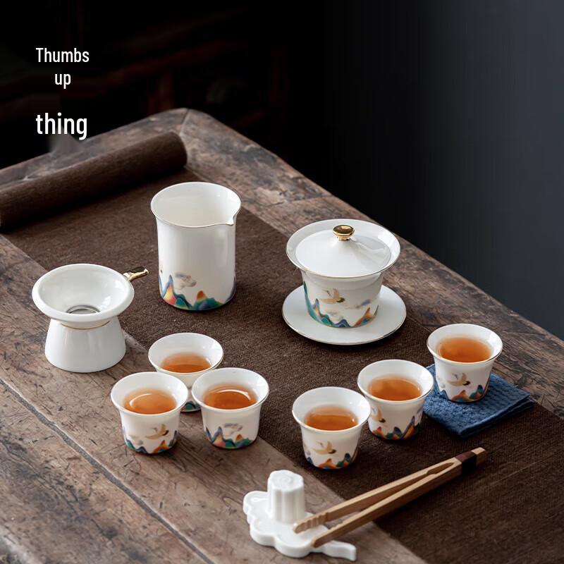 Chinese Gold-Inlaid Ceramic Tea Set