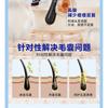 Z:SEA - Water Oil-Control & Anti-Acne Shampoo
