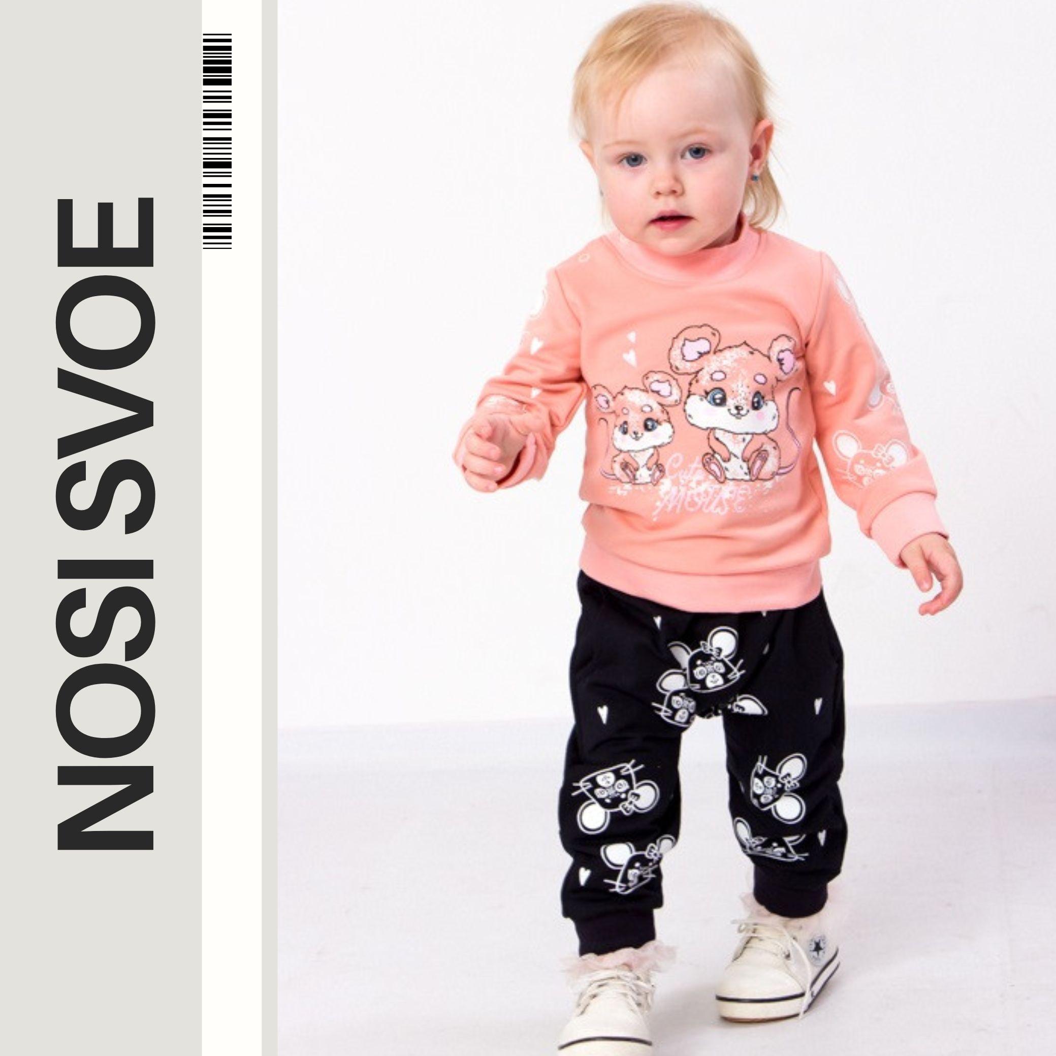

Clothing Set (infant girls) Any season 5063-057-33-5 HC 74 абрикосовий