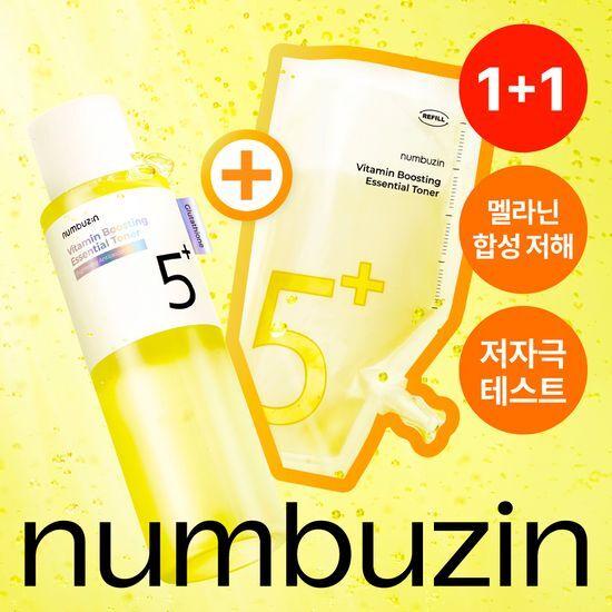 

NUMBUZIN No. 5 Glutathione C Vita Water Essential Toner 200ml Refill Plan (+200ml Refill)