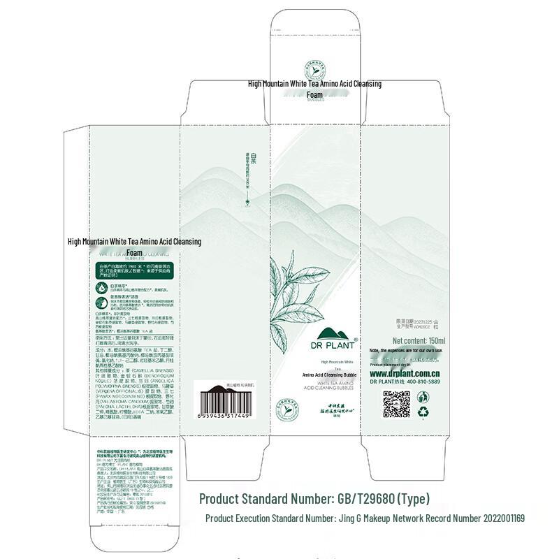DR PLANT High Mountain White Tea Amino Acid Cleansing Foam