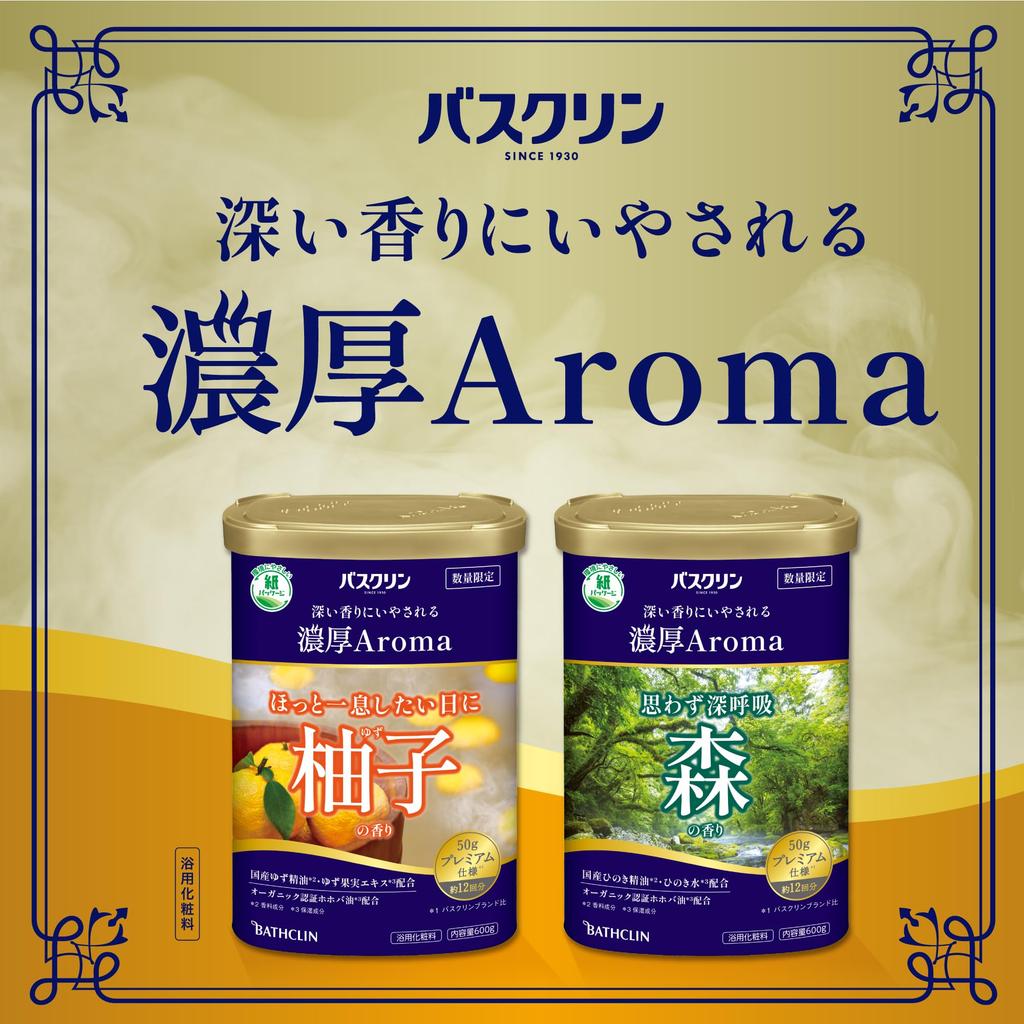 Bathclin Rich Aroma Yuzu Scent Powder Bath 600g 12 Additive, (Approx. servings)