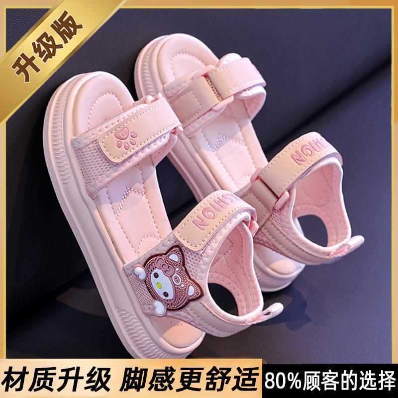 Girls' Summer Sandals2026New children's soft-soled Velcro open-toe beach shoes for girls, suitable for older children and princess shoes