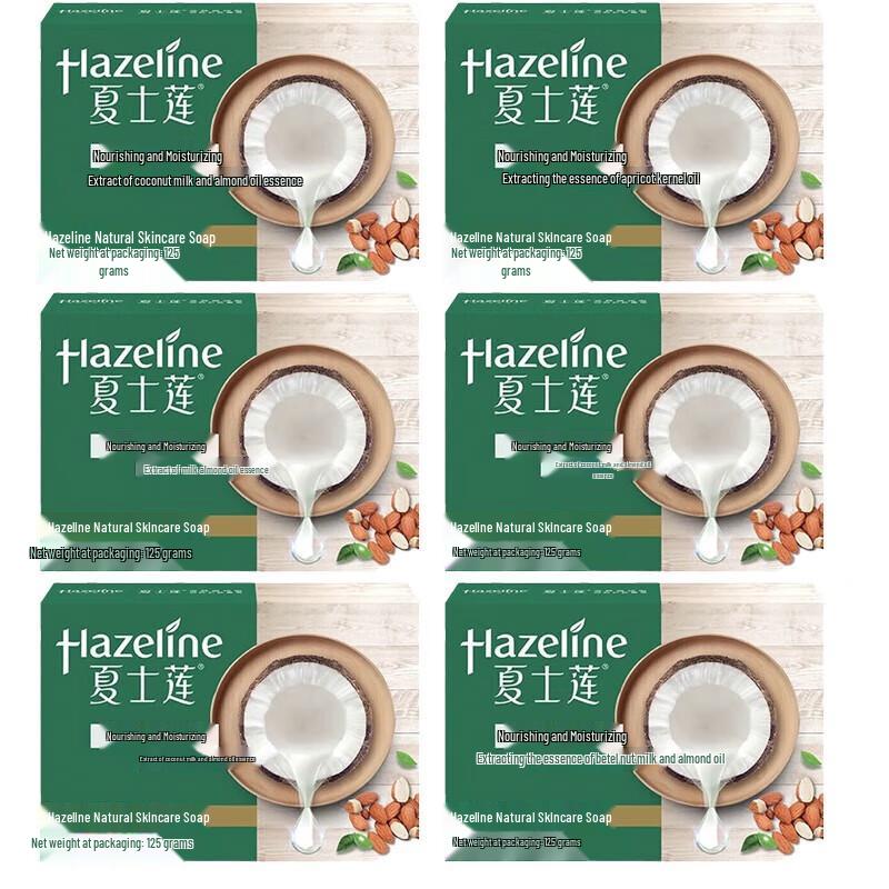 

Hazeline Nourishing Soap Bar