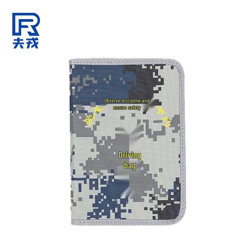 Сумка для документов и ключей Fuzong Камуфляжная