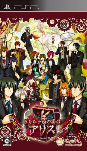 Alice in the Toy Box (Standard Edition) - PSP