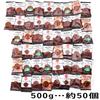 Limited Fujiya Country Maam Chocolate Covered Large Capacity BOX [EC Item] (500g)