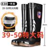 [36-50 extra large size] rain shoes men's high tube medium tube short tube beef tendon sole rain boots acid and alkali resistance