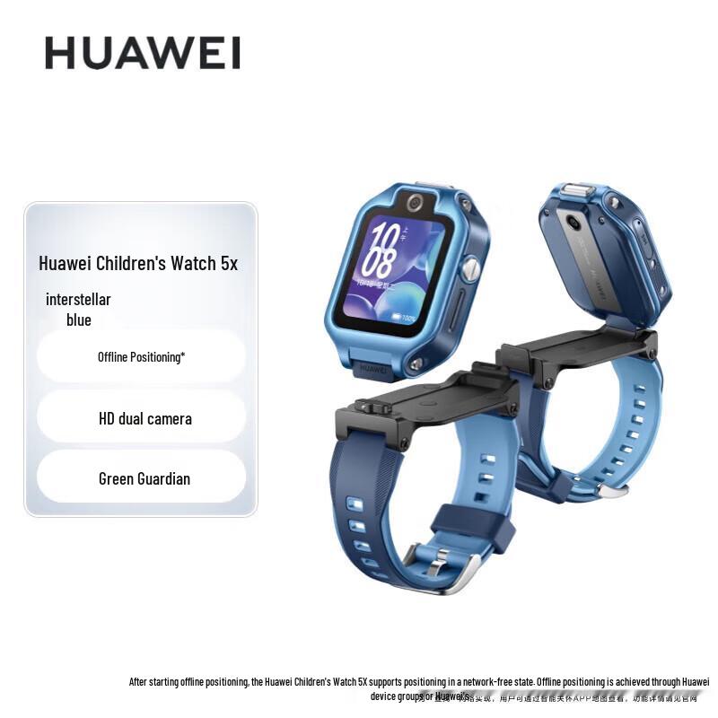 Huawei Kids Smartwatch 5X (CN version)