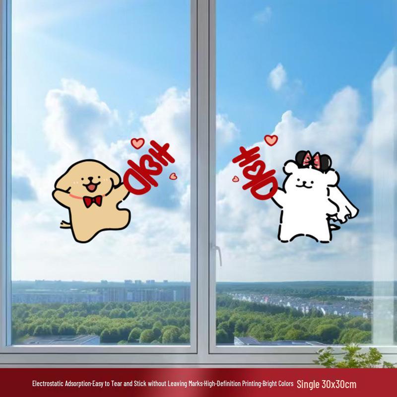 Double Happiness Wedding Car Sticker - Welcome Bride with Cartoon Xi Character & Puppy Design