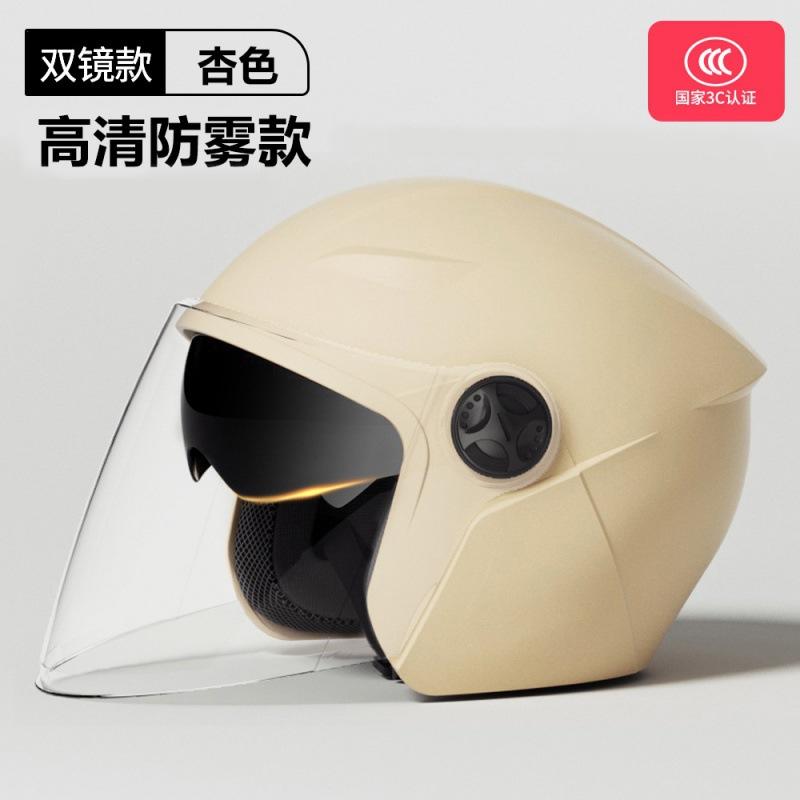 3C Certified electric vehicle helmet for men and women, national standard, dual visors, winter warm, anti-fog, semi-covering safety helmet for