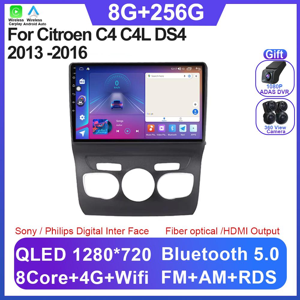Android 14 For Citroen C4 C4L DS4 2013 -2016 Carplay Car Radio DVD Multimedia Player Stereo Head Unit GPS Navigation NO 2 DIN