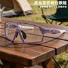 Cross Border Cycling Glasses Photochromic Windproof UV Resistant Sports Sunglasses European American Drivers Driving