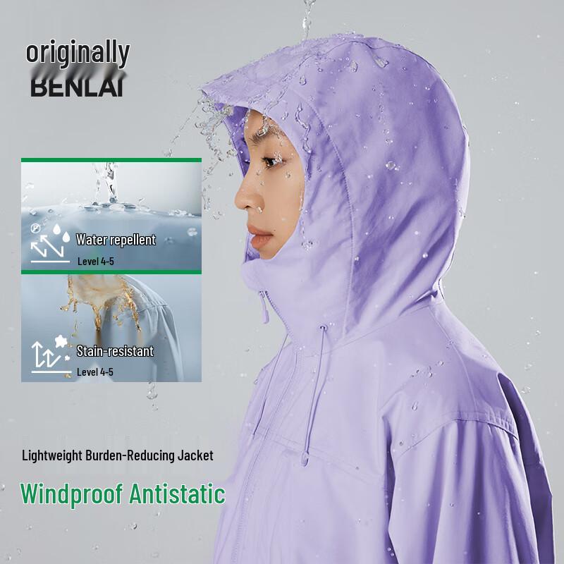 BENLAI Women's Hooded Outdoor Jacket