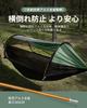 Travel Bird Hammock Tent with Mosquito Net Sun Protection 3 In 1 Multifunctional Hanging Floor Mosquito Repellent Ventilation Portable Double Single