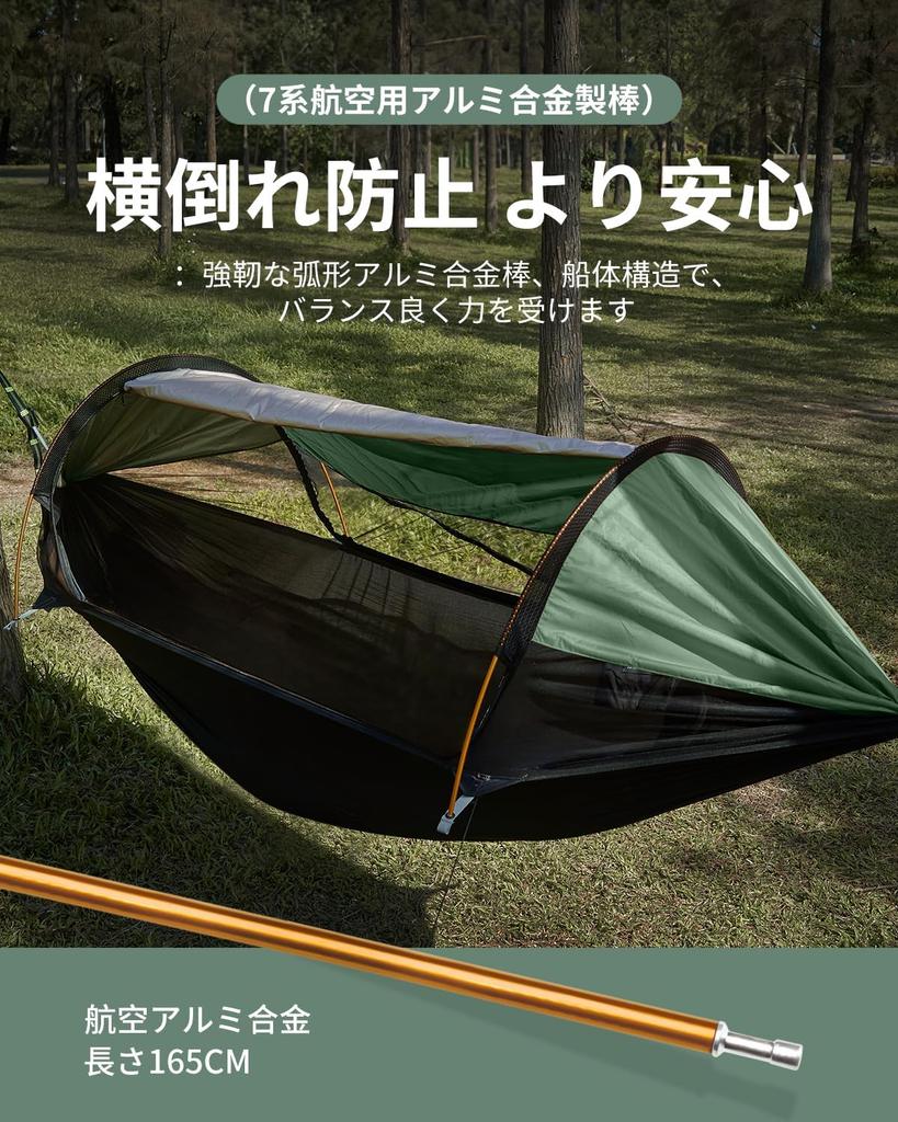 Travel Bird Hammock Tent with Mosquito Net Sun Protection 3 In 1 Multifunctional Hanging Floor Mosquito Repellent Ventilation Portable Double Single