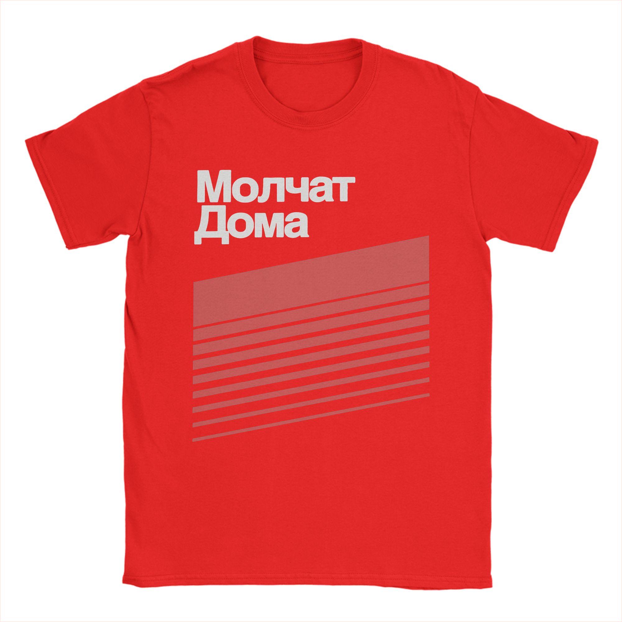 

Molchat Doma Band T Shirt for Men 100 Cotton Vintage TShirt Crew Neck Tees Short Sleeve Clothing Printed S