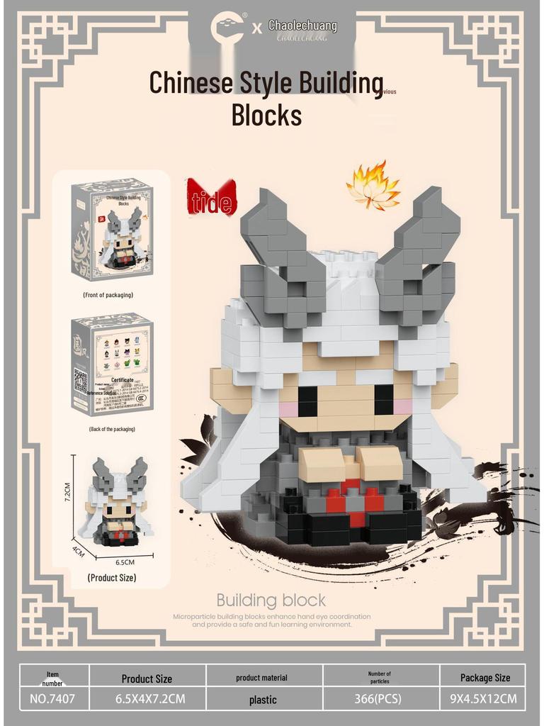 Nezha Ao Bing Badge Building Block Set - Compatible with Lego, Ideal for Children's Toys and Gifts