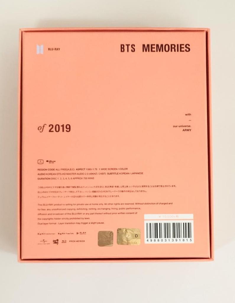 [USED] BTS MEMORIES OF 2019 Blu-ray (G772)