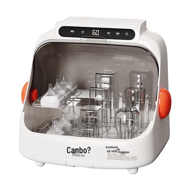 

Kangbao 20L UV Baby Bottle Sterilizer and Dryer