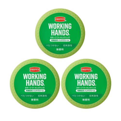 O'Keeffe's Working Hands 76g (3 count) - Concentrated Care for Rough Hands at Work - Includes Design Card
