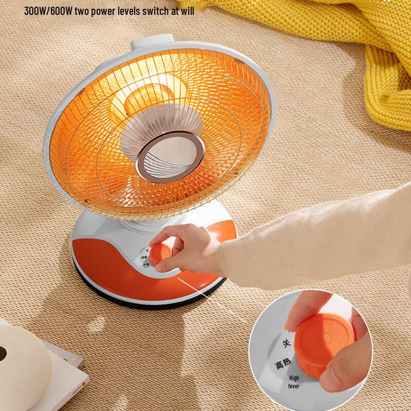 Hua Feng Yi Mini Sun Electric Heater