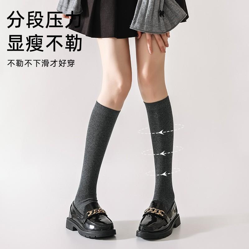 Socks Pure Cotton Calf Socks Pressure Thin High Stockings Cotton Double Needle Boneless Stacking Socks