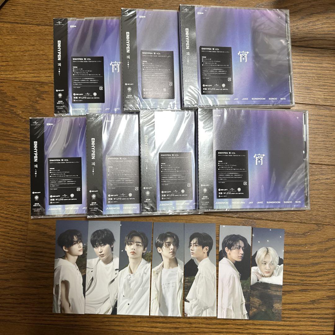 

[USED] ENHYPEN Yoi Album CD with bookmark