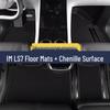Applicable 2023 IM LS7 TPE Floor Mats: Eco-friendly, Waterproof, Double-Layer Car Interior Carpets.