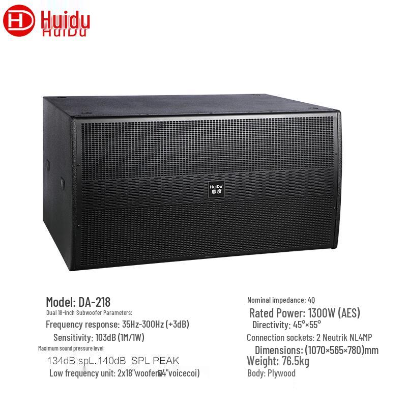 Huidu DA-115 Professional Stage Subwoofer