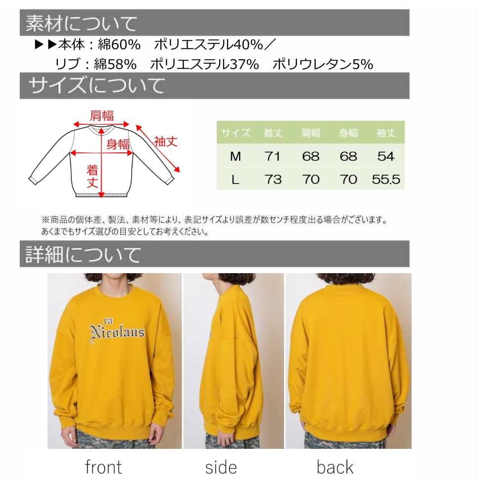 WEGO Heavyweight Old English Pullover Long Sleeve Size Gray Sonata Top, Unisex, Men's, M,