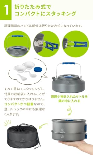 9-Piece Aluminum Cookware Set for Camping, Emergency Preparedness, Outdoor Activities, Includes Storage Bag, Cookware, Kettle, Spoon, Rice Bowl, Solo