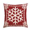 1/4Pcs Red Christmas Pillowcase, Multi Shaped Snowflake Cushion Cover, Holly Leaf Christmas Greeting Design, Party Decoration