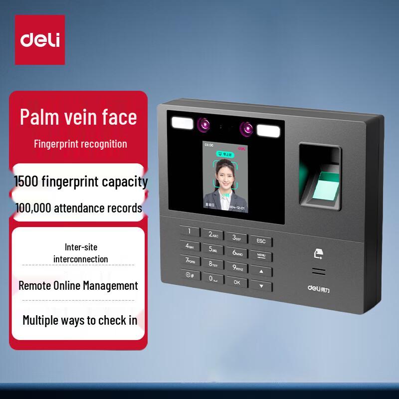 Deli 34521CS PRO Biometric Cloud Attendance System