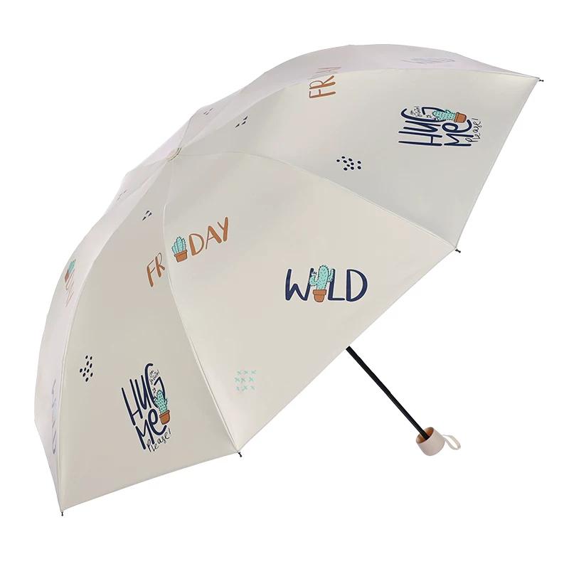 Paradise Umbrella Sun Umbrella UV Protection Female Vinyl Dual-Use Umbrella Sun Umbrella Sunny Umbrella Parasol Triple Folding Umbrella Portable