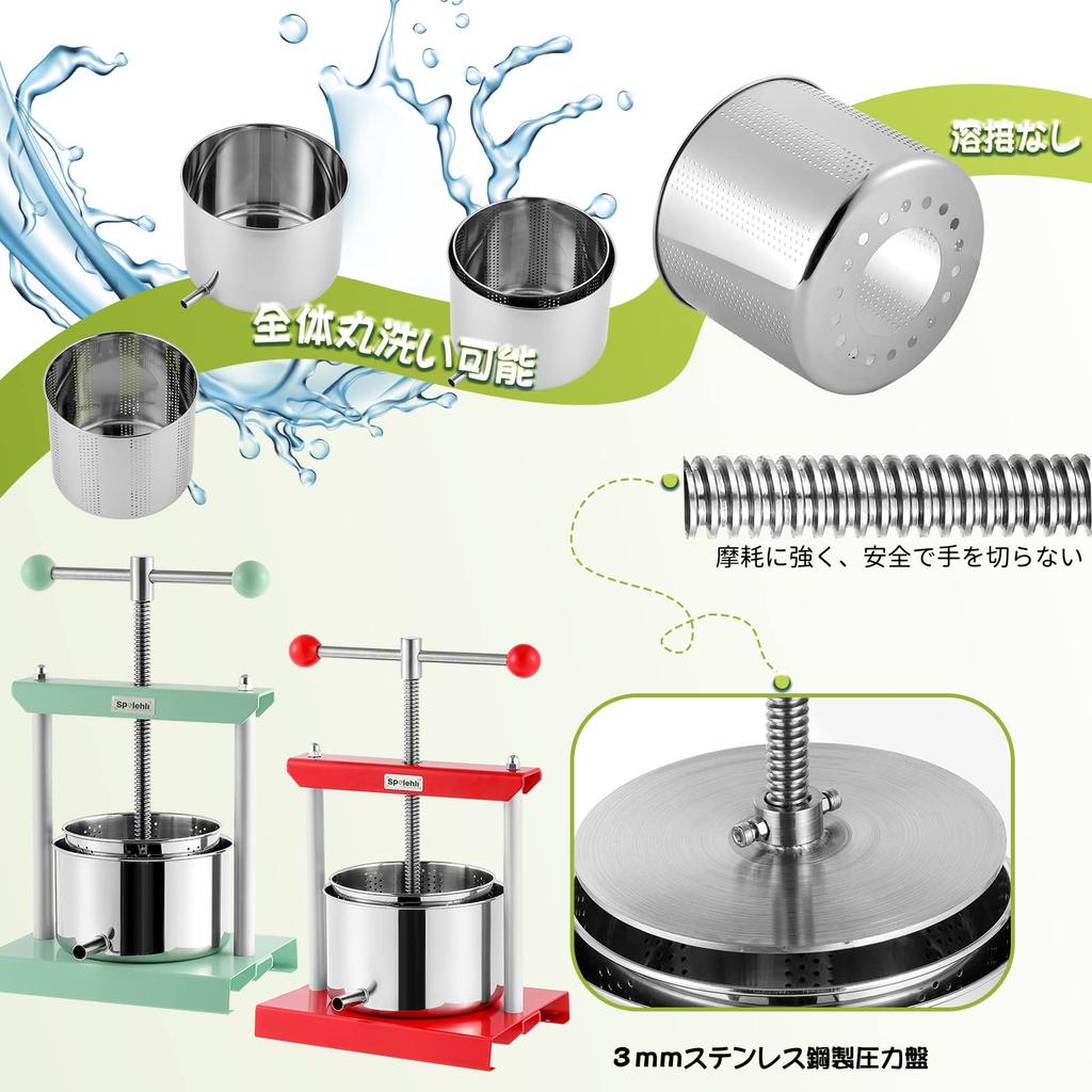 Spolehli 3L Manual Grapefruit Honey Volume Sold No Construction Honey For Home Commercial Japanese Instruction Manual Included Squeezer, Squeezer,
