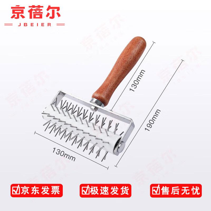 Stainless Steel Pizza & Pastry Tools