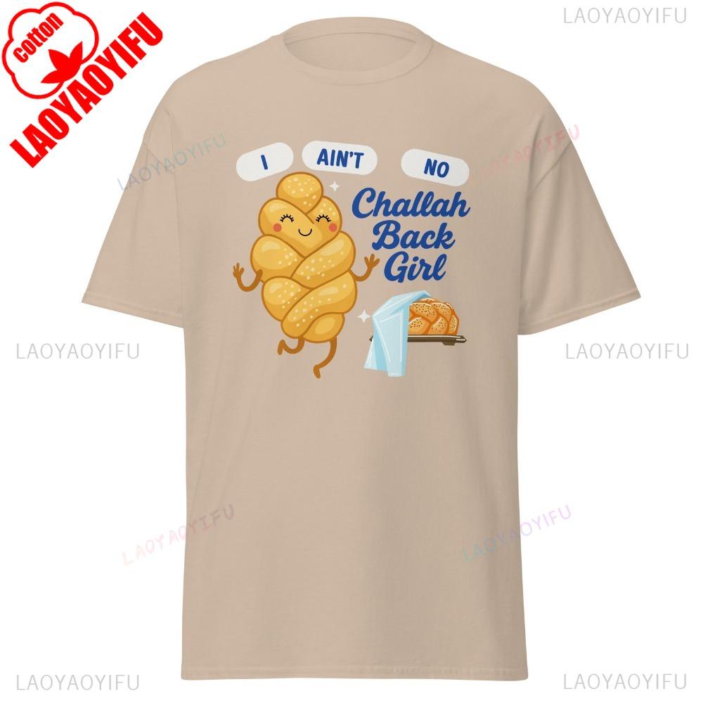 Aint No Challah Back Girl Shirt Funny Jewish Shirt Challah Bread Hanukkah Tee Printed Tshirt Tops Novelty Trending Clothes S
