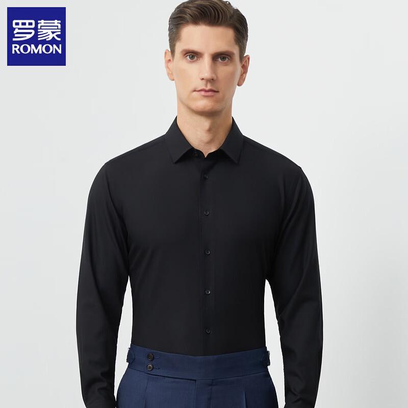 

Romon Four-Way Stretch Knit Long Sleeve Business Shirt 165/84A