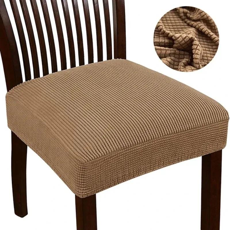 Jacquard Chair Covers Stretchy Solid Color Anti-Slip Chair Slipcovers Soft Sofa Seat Cover Living Room Restaurant Office Hotel