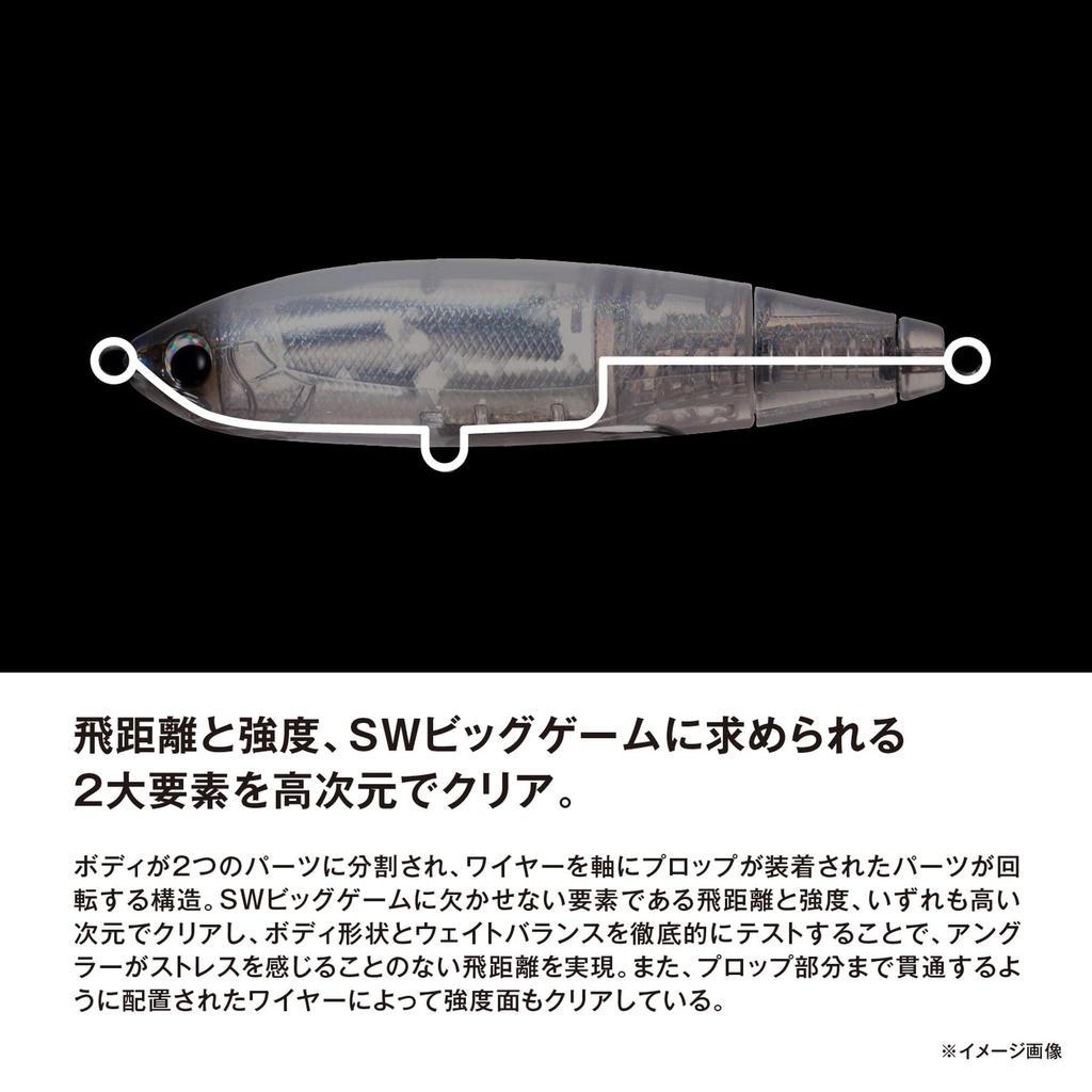 Shimano Offshore Lure Ocea Screw Drive 180F 002 OCEA Bait XU-A18Y