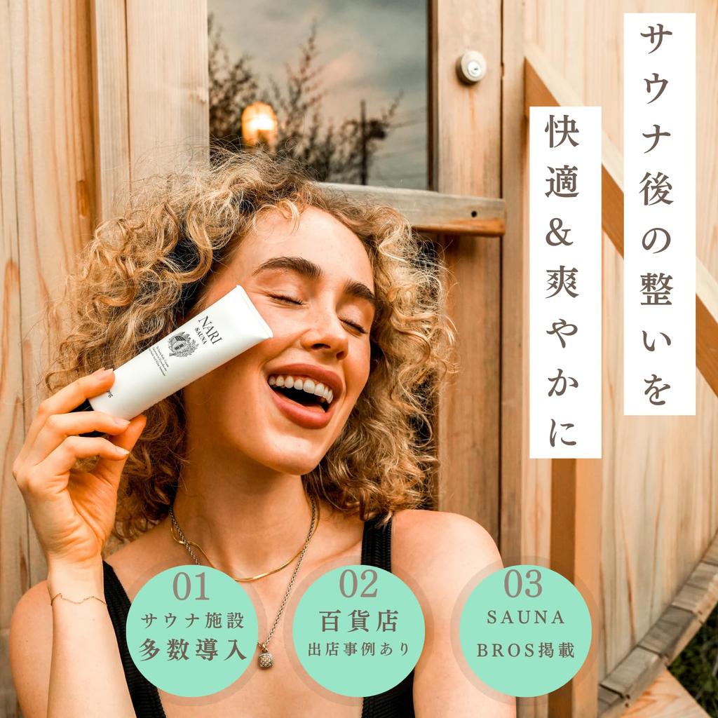 NARI SAUNA Sauna Body Cream, Sauna, Bath, Public Bath, Hot Spring, Moisturizing Body Cream for Men and Women, Floral, 90g, Cooling, Made in Japan