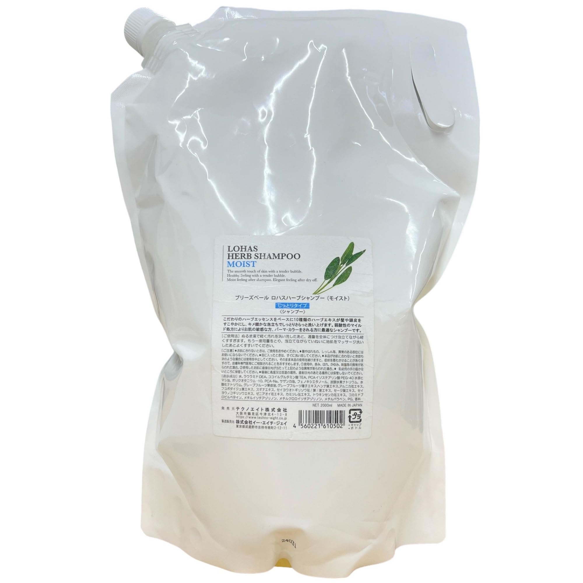 

Techno Eight Lohas Herbal Shampoo Moist 2000ml