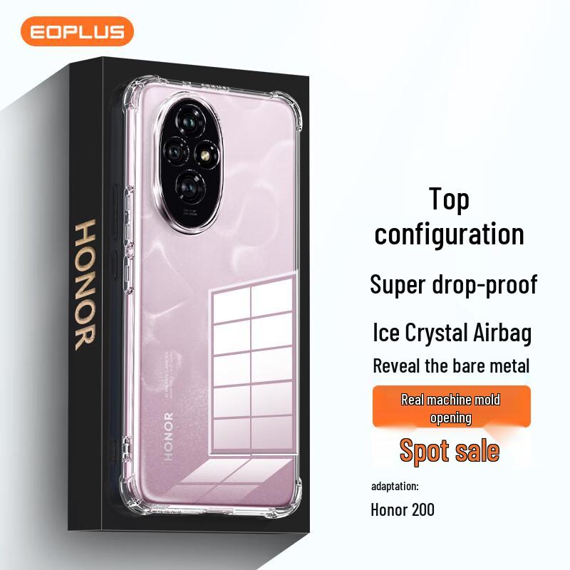 Yiou Ultra-Thin Clear TPU Phone Case for Honor