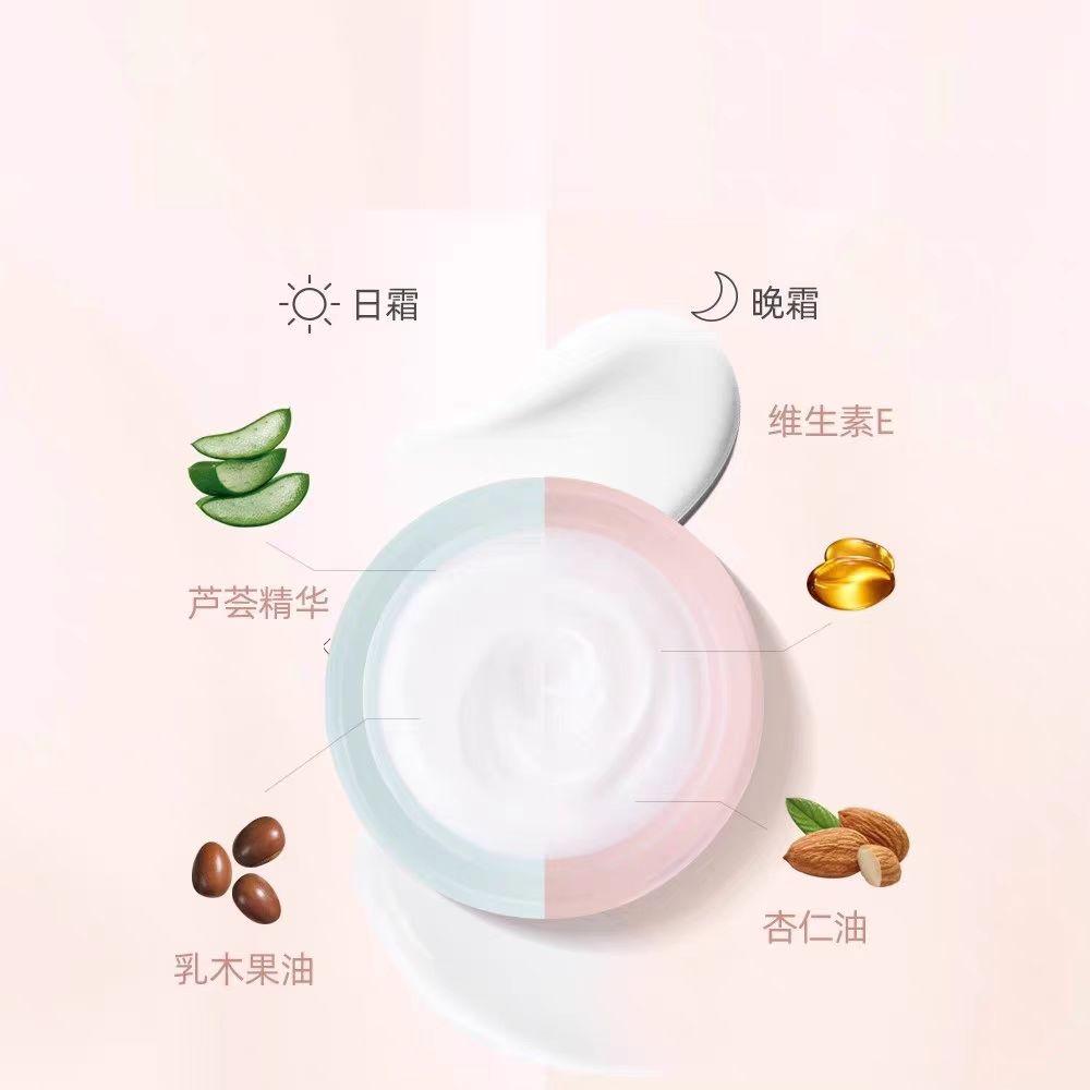 Dabao Day Cream Night Cream Set